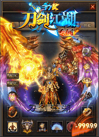 套装